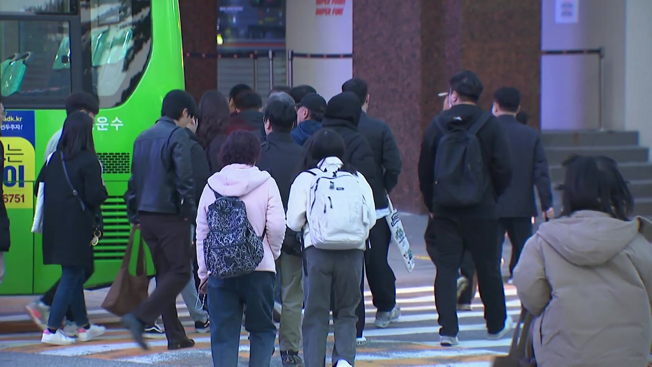 [날씨] 반짝 추위 풀려, 큰 일교차 주의...수능일 '입시 한파' 없어 / YTN