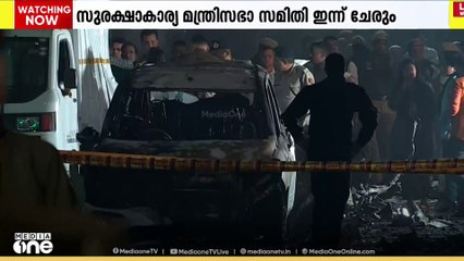 ഡൽഹി ചെങ്കോട്ട സ്ഫോടനം: ചാവേര്‍ ആക്രമണത്തിന് സാധ്യത കുറവെന്ന് നിഗമനം