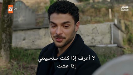 تتمة مسلسل عيناك كالبحر الاسود الحلقة 11 مترجمة