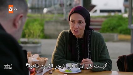 مسلسل عيناك كالبحر الاسود الحلقة 11 مترجمة - ( الجزء 2 )