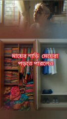 ‎নিঃশব্দ ভালোবাসা Learning Time BD