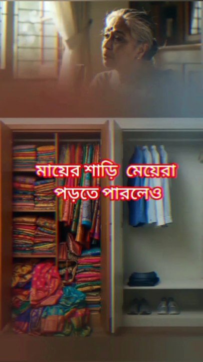 ‎নিঃশব্দ ভালোবাসা Learning Time BD