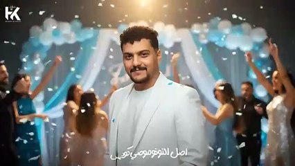 اغنية النونو - هشام صابر و خالد صابر و حبيبه مجدى - توزيع فلسطينى ريمكس - اجمل اغنية لسبوع المولود