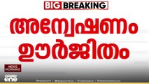 ചാവേര്‍ ആക്രമണത്തിന് സാധ്യത കുറവെന്ന് നിഗമനം; ഡൽഹി സ്ഫോടനക്കേസില്‍ അന്വേഷണം ഊർജിതം