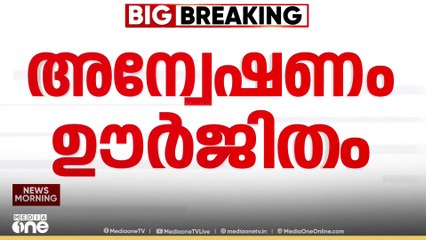 ചാവേര്‍ ആക്രമണത്തിന് സാധ്യത കുറവെന്ന് നിഗമനം; ഡൽഹി സ്ഫോടനക്കേസില്‍ അന്വേഷണം ഊർജിതം