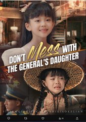 Don't Mess With The General's Daughter Chinese Drama - English Sub