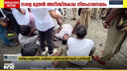 ഫ്രഷ് കട്ട് അറവുമാലിന്യ സംസ്കരണ കേന്ദ്രം വീണ്ടും പ്രവർത്തനമാരംഭിച്ചതോടെ നിരാഹാര സമരവുമായി ഇരകൾ