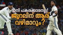 അസാധാരണ ഫോമിൽ ജൂറല്‍, ഇനിയും പകരക്കാരനാക്കാൻ കഴിയില്ല; ആര് വഴിയൊരുക്കും