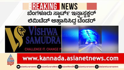 Bengaluru's New Tunnel Road Project Overview