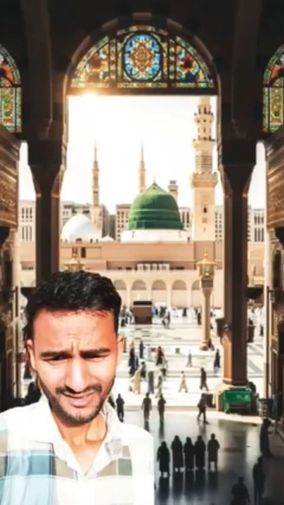 Naam e muhammad