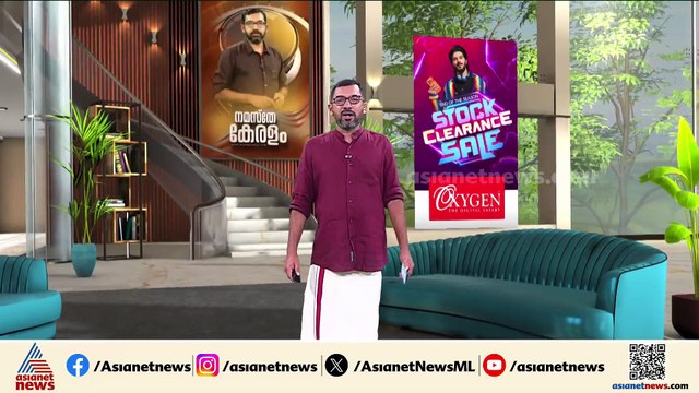 കോട്ടയം കുറവിലങ്ങാട് പഞ്ചായത്തിൽ എൽഡിഎഫിന് തിരിച്ചടി; യുഡിഎഫ് സ്ഥാനാർത്ഥി മുൻ സിപിഎം അം​ഗം