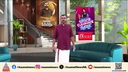 കോട്ടയം കുറവിലങ്ങാട് പഞ്ചായത്തിൽ എൽഡിഎഫിന് തിരിച്ചടി; യുഡിഎഫ് സ്ഥാനാർത്ഥി മുൻ സിപിഎം അം​ഗം