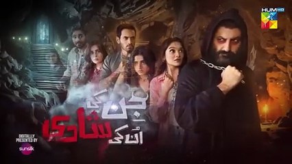 Jinn Ki Shadi Unki Shadi - Ep 21 Promo