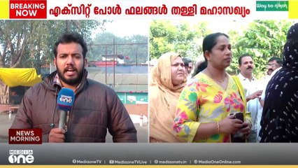 ബിഹാറിലെ ഉയർന്ന പോളിംഗ് ശതമാനത്തിൽ പ്രതീക്ഷ വെച്ച് മുന്നണികൾ; എക്സിറ്റ്പോൾ ഫലങ്ങൾ തള്ളി മഹാസഖ്യം