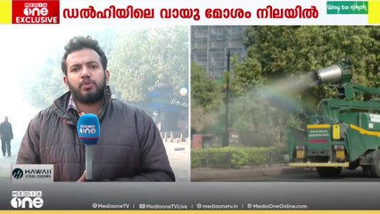 ശ്വാസം മുട്ടി ഡൽഹി: വായു മലിനീകരണം ഗുരുതരാവസ്ഥയിൽ