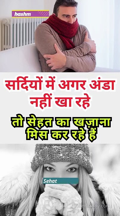Sardiyon Mein Aanda Zaroor Khao!