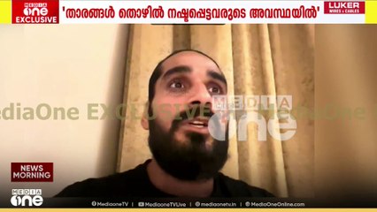 'ഇന്ത്യൻ ഫുട്ബോൾ കടന്ന് പോകുന്നത് ഗുരുതര പ്രതിസന്ധിയിലൂടെ, താരങ്ങൾക്ക് തൊഴിൽ നഷ്ടപ്പെട്ടു'