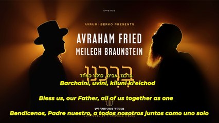 Barchani by Avraham Fried & Meilech Braunstein