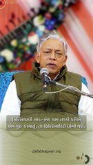 Goal ને sincere કેમ નથી રહેવાતું? | Ways to Achieve Your Goals