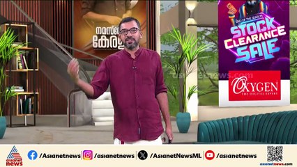 'കെ വിജയകുമാരിയെ പുറത്താക്കുക'; കേരള സർവകലാശാല സെനറ്റ് യോഗത്തിൽ ഇടത് അംഗങ്ങളുടെ പ്രതിഷേധം