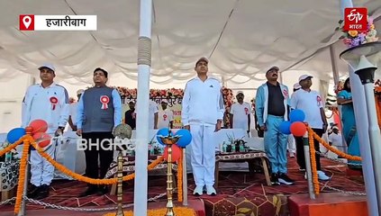 हजारीबाग में 20वीं उत्तरी छोटा नागपुर क्षेत्रीय खेलकूद प्रतियोगिता का आयोजन, 242 पुलिसकर्मी दिखाएंगे अपनी प्रतिभा