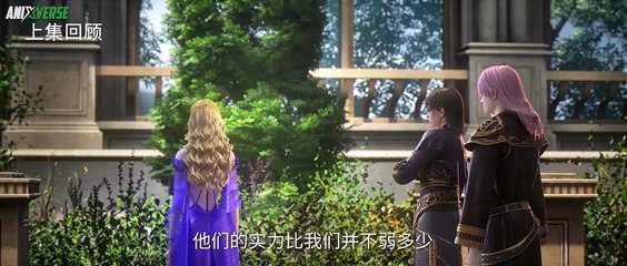 [Anixverse] Zi Chuan S2 - 18 [1080p]