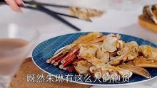 抖音新剧上线#离婚先问过我公婆再说 (下)