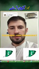 Pakistan | Afghanistan | Majar | Afghan | Pakistan PakistanArmy, shorts, ytshorts, RishadKhan,