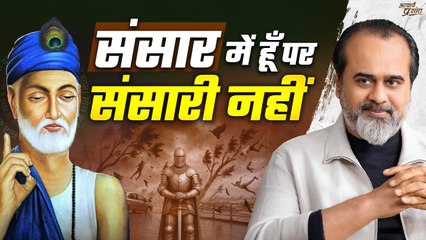 बाज़ार में हूँ, पर खरीददार नहीं || आचार्य प्रशांत (2023)