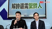 賴清德點名韓國瑜維護國會尊嚴 國民黨團：請賴先拿掉「這句話」