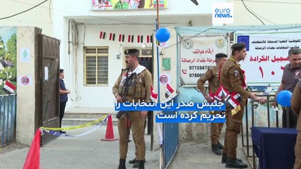 مجله خبری| ۲۱ آبان ۱۴۰۴ (۱۲ نوامبر ۲۰۲۵) - بامدادی