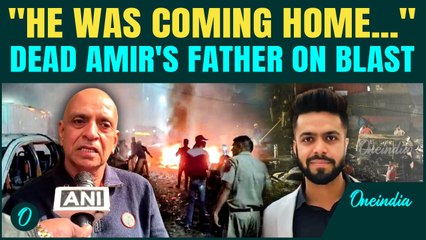 Red Fort Blast Update: ‘I Lost My Son…’ Family Breaks Down as Young Shopkeeper Amar Kataria Killed