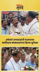 काँग्रेस प्रदेशाध्यक्षांनी भाजपाच्या कोळंबकरांची भेट का घेतली