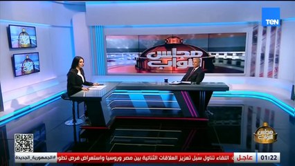 تغطية انتخابات مجلس النواب 2025 مع المستشار رضا صقر رئيس حزب الاتحاد تقديم ندى ياسر