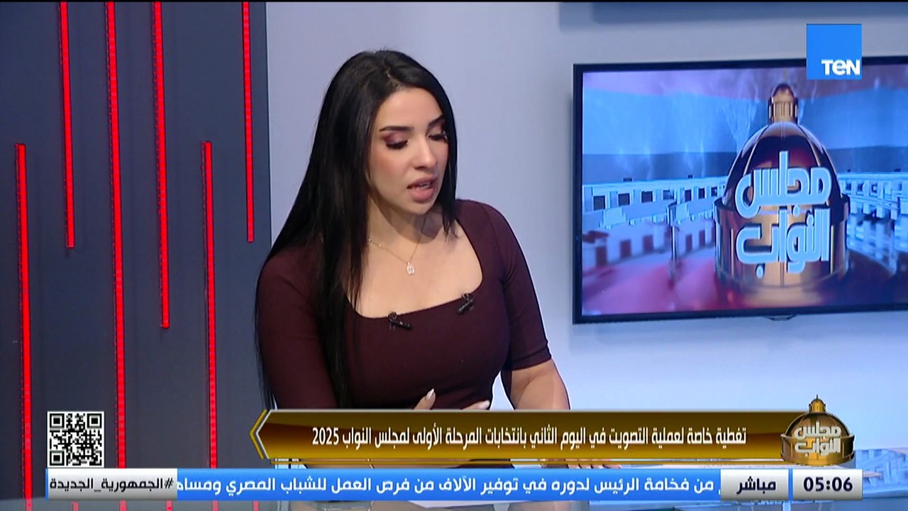 تغطية انتخابات مجلس النواب 2025 مع  اللواء طيار هشام الحلبي تقديم ندى ياسر