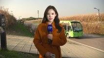 [날씨] 내일 '수능일', 아침엔 쌀쌀...일교차·서쪽 미세먼지 유의 / YTN