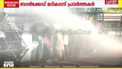 കേരള സർവകലാശാല ജാതി അധിക്ഷേപം: ഡീൻ വിജയകുമാരിക്കെതിരെ SFI പ്രതിഷേധം