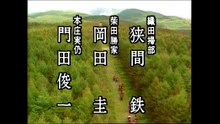 Takeda.Shingen.S01E35.720p.AMZN.WEB-DL.DD+2.0.H.264-ARiN