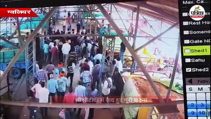 धान के दामों को लेकर मंडी में बवाल