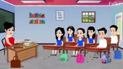 HORROR SOTRIES जालिम टीचर Bhootiya Teacher | hindi story | bhootiya Story | CARTOON | Horror Story