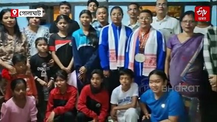 ক্ৰীড়া ক্ষেত্ৰত আন এক সফলতা, আন্তঃৰাষ্ট্ৰীয় ক্ৰীড়াত পদক অৰ্জন দুগৰাকীৰ