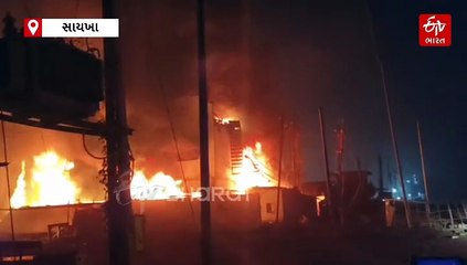 ભરૂચ: સાયખા GIDCમાં આવેલી ફાર્મા કંપનીમાં પ્રચંડ ધડાકો, બે કામદારોના મૃતદેહ મળ્યા, બે ગૂમ