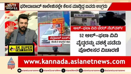 Updates on Alphala University and Related Issues