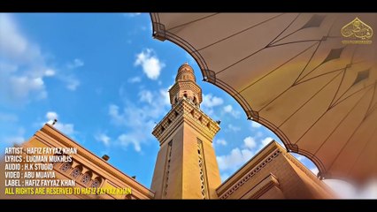 Naat Sharif 2025 | Huroof-e-Tahaji Tarz Nabiano de Sardar Lekam | Hafiz Fayyaz Khan - Pashto Naat