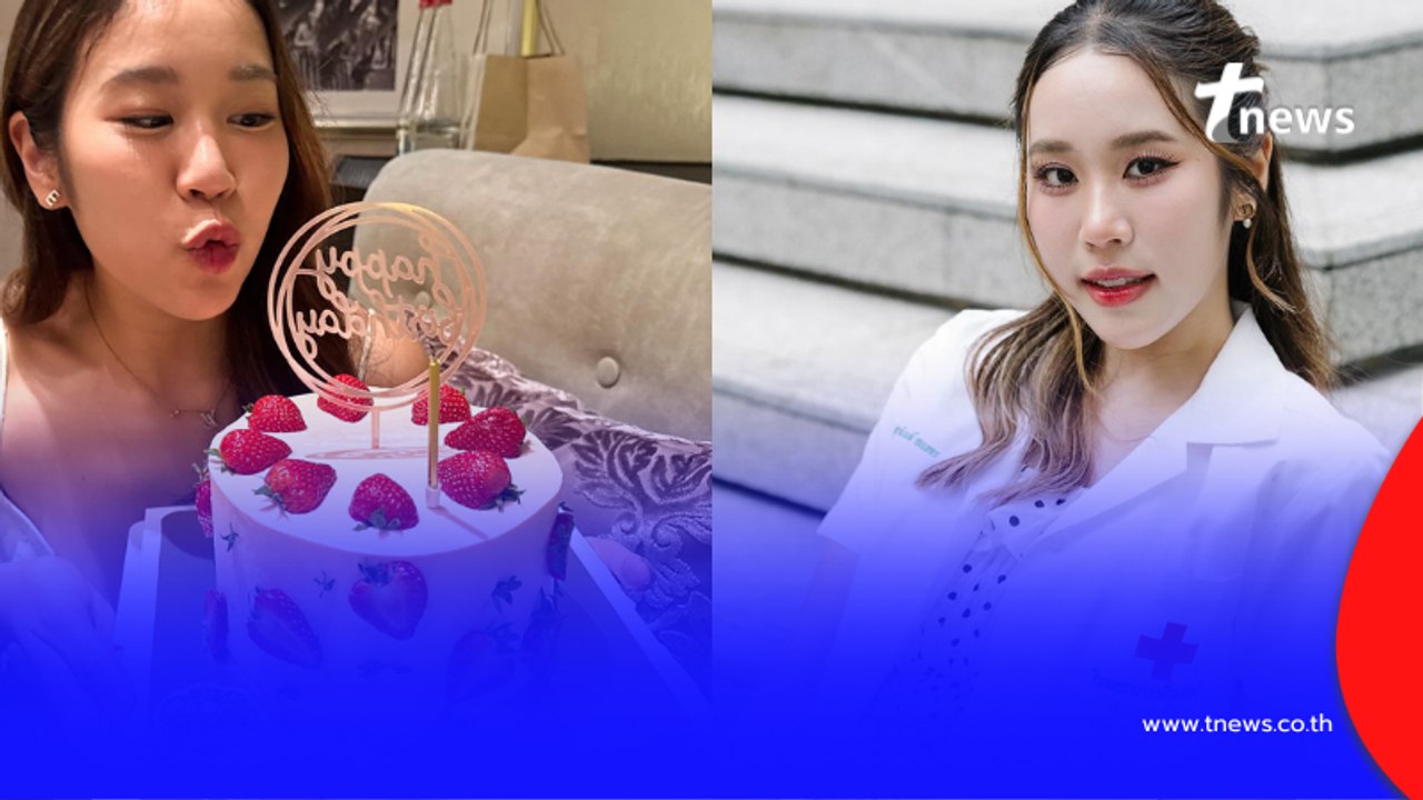หลายคนคิดไม่ถึง อายุ "หมอมุกกินเค้ก" แพทย์หญิงอินฟลูสายกิน