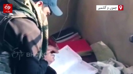 کولگام، شوپیاں اور سوپور سمیت تقریباً دو سو مقامات پر جماعت اسلامی کے خلاف چھاپے