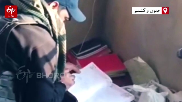 کولگام، شوپیاں اور سوپور سمیت تقریباً دو سو مقامات پر جماعت اسلامی کے خلاف چھاپے