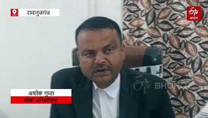 डकैती के पांच आरोपियों को आजीवन कारावास, 13 महीने में सुनाई गई सजा, व्यापारियों में हर्ष