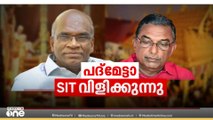 ശബരിമല സ്വർണക്കൊള്ള: എൻ വാസുവിനെതിരെ അഴിമതി നിരോധന നിയമപ്രകാരമുള്ള വകുപ്പുകൾ കൂടി ചുമത്തി