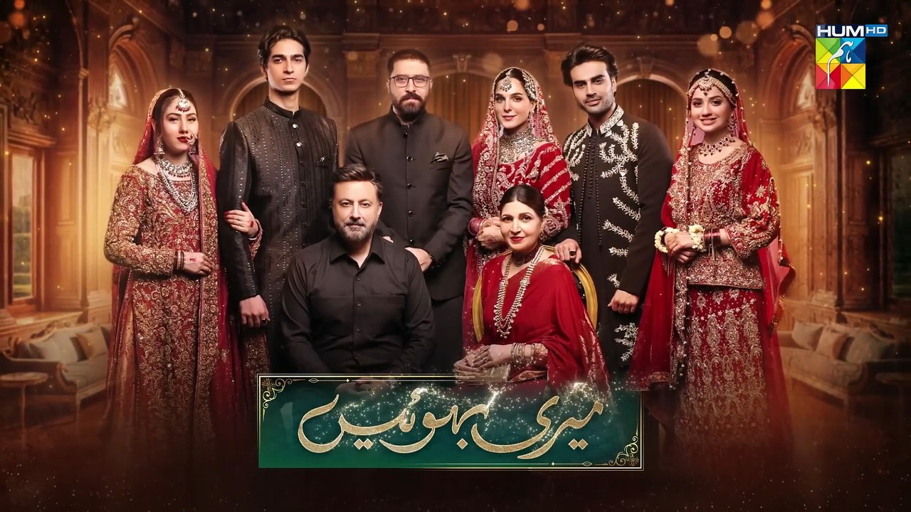 Meri Bahuain - Ep 21 Teaser - 08 Nov 2025 - [ Mehrunisa Iqbal, Kanwal Khan & Rahat Ghani ] HUM TV